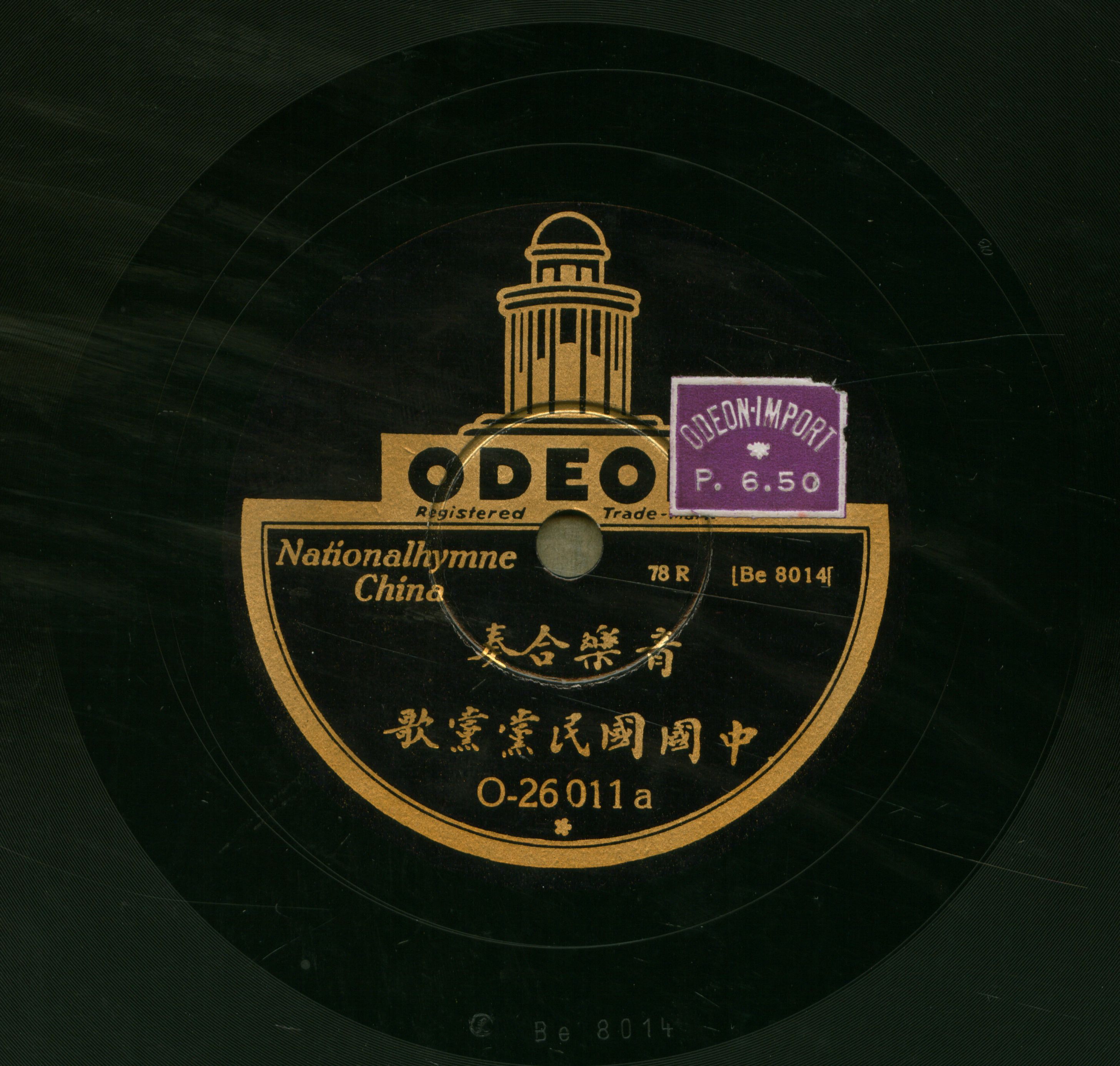 Nationalhymne China
